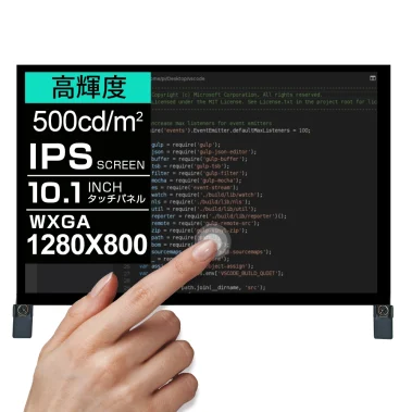 10インチ オープンフレームモニター　10Inch Monitor